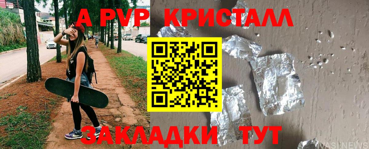 А ПВП СК Киселёвск