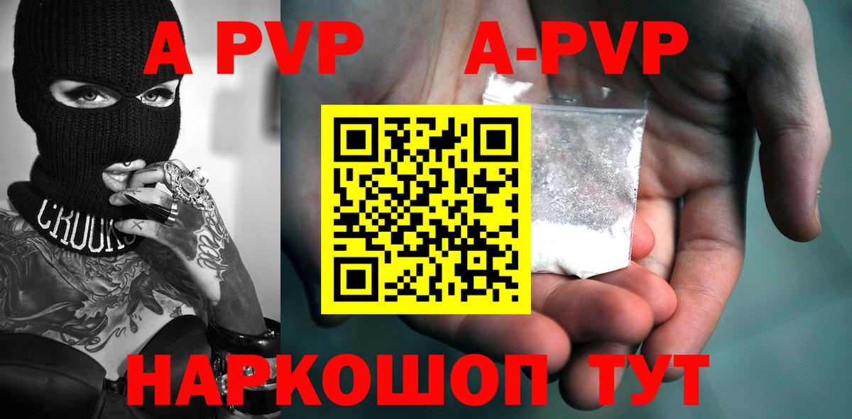 Мефедрон  МЕФ   Конопля  Купить закладку  ЭКСТАЗИ  APVP СОЛЬ   Киселёвск  ГАШИШ  Вход с VPN  АМФЕТАМИН  