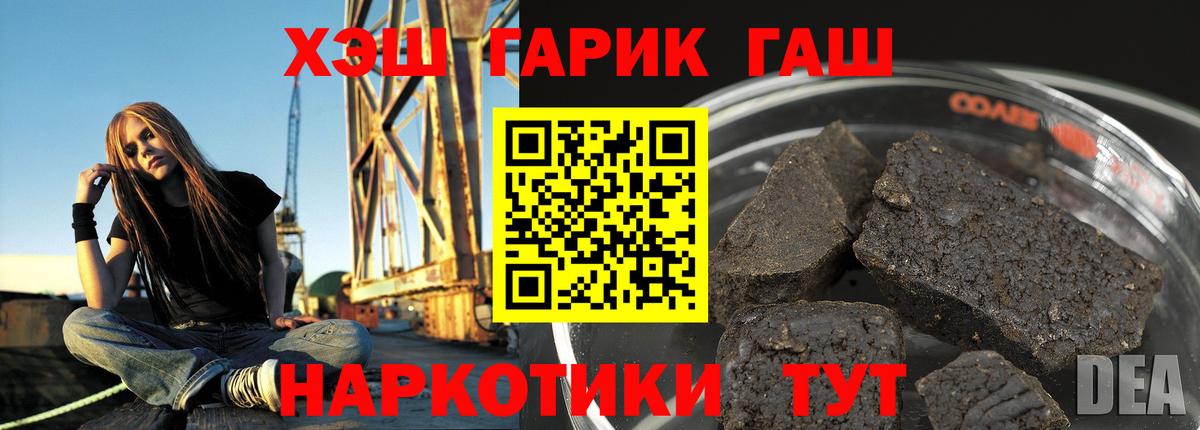 Гашиш гашик  Гашиш гашик  Киселёвск  ГАШИШ  Вход с VPN 