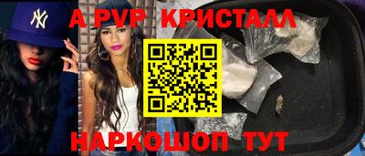 индика Коммунар