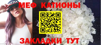 стафф Конаково