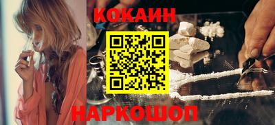 дживик Комсомольск-на-Амуре
