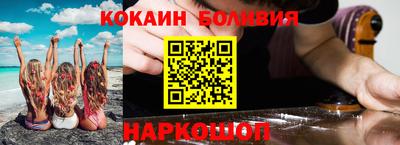 соль ск Белореченск