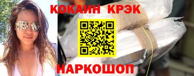стафф Конаково