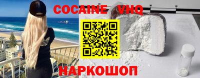 дживик Комсомольск-на-Амуре