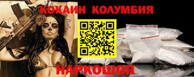 дживик Комсомольск-на-Амуре