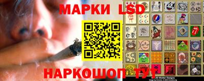 стафф Конаково