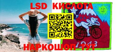 дживик Комсомольск-на-Амуре