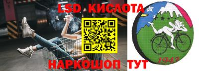 стафф Конаково