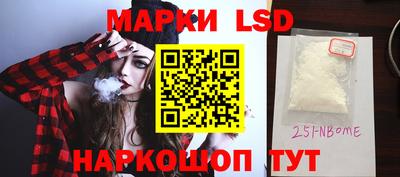 стафф Конаково