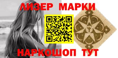 стафф Конаково