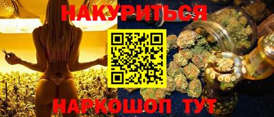 дживик Комсомольск-на-Амуре