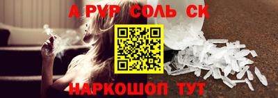 дживик Комсомольск-на-Амуре