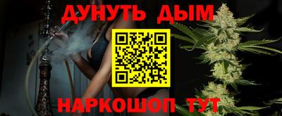 стафф Конаково