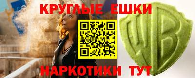стафф Конаково