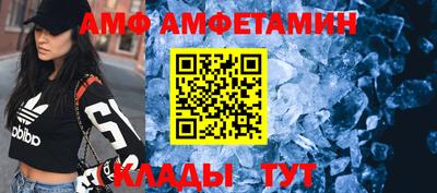 стафф Конаково
