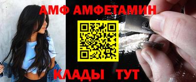 стафф Конаково
