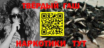 прущие грибы Белорецк