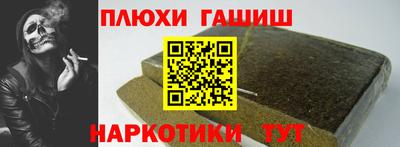дживик Комсомольск-на-Амуре