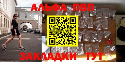 дживик Комсомольск-на-Амуре