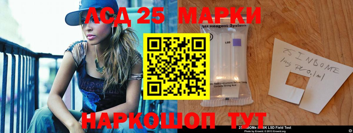 Лсд 25 экстази ecstasy Киселёвск