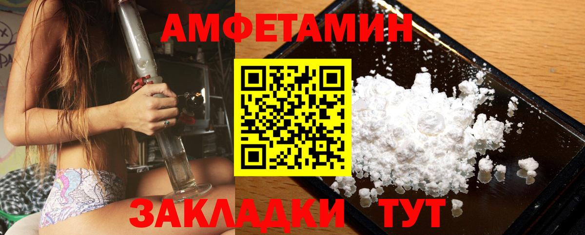 Киселёвск  Метамфетамин  Вход с VPN  МЕТАМФЕТАМИН пудра 