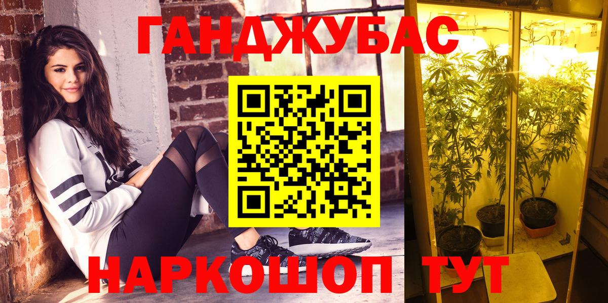 Канабис VHQ  Марихуана планчик  Вход с VPN  МАРИХУАНА тримм  Киселёвск 
