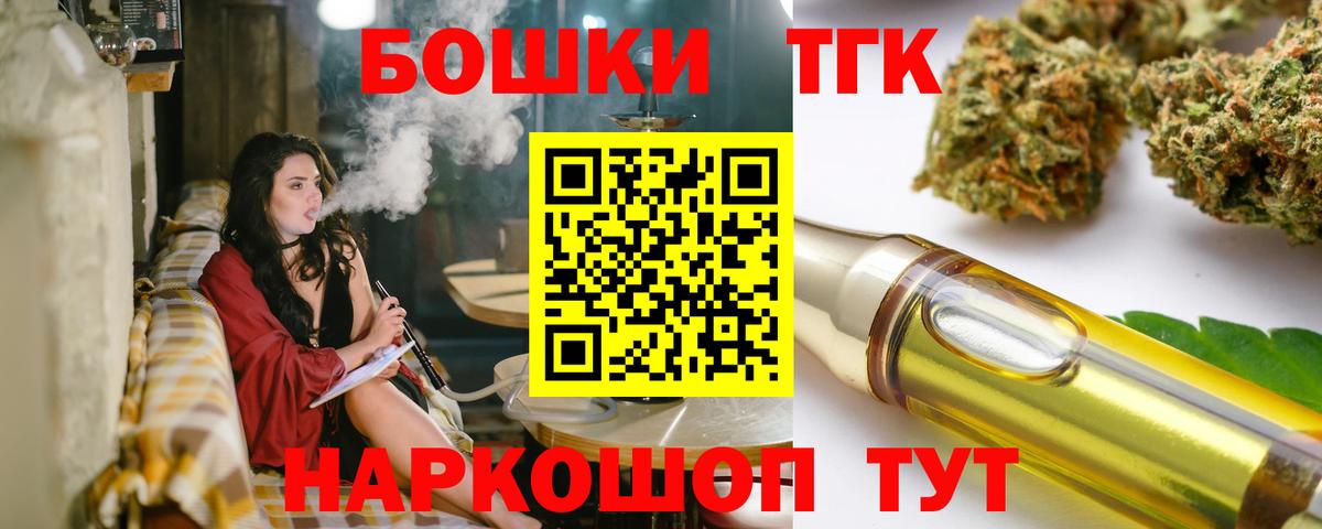 Канабис конопля Киселёвск
